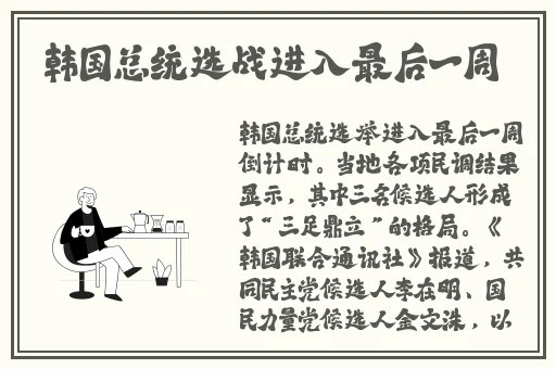 凌华3D可插模拟器
