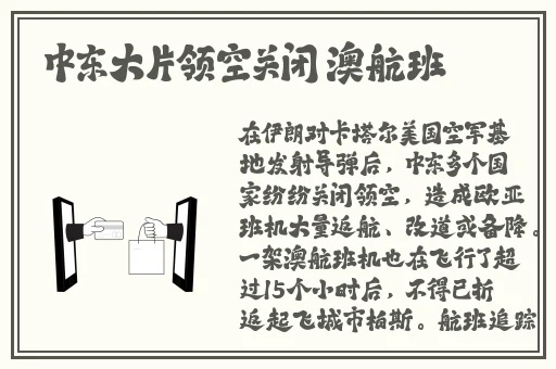 仙女棒坐着使用图片黄